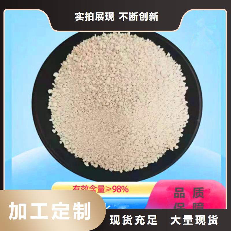 氨氮去除剂化学名称多年生产经验