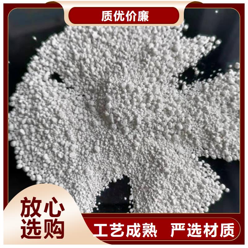 氨氮去除剂【工业葡萄糖】厂家自营