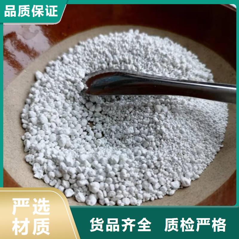 规格齐全的氨氮去除剂是危险品吗基地