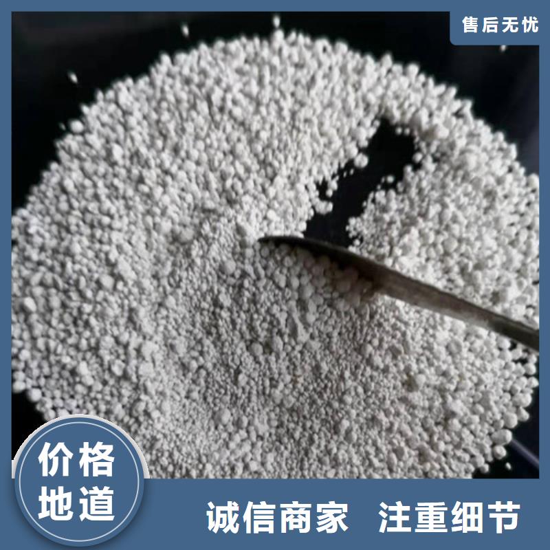 三沙市氨氮去除剂化学名称现货销售