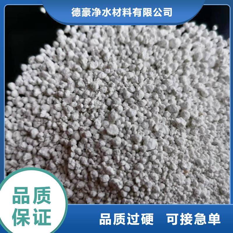 氨氮去除剂化学名称多年生产经验