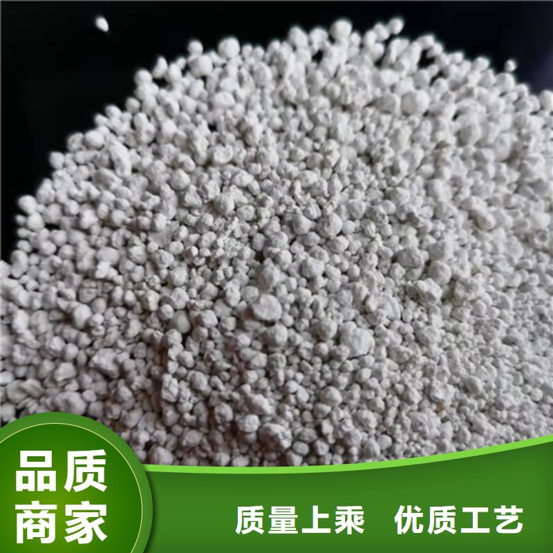 氨氮去除剂是危险品吗销量高