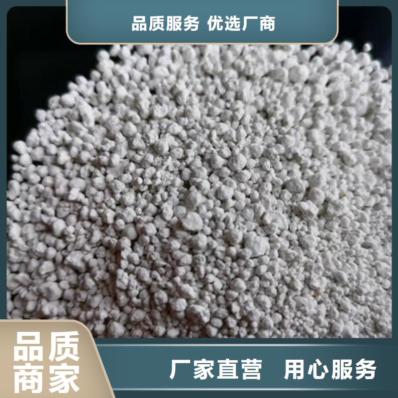 定制氨氮去除剂厂家_厂家/供应
