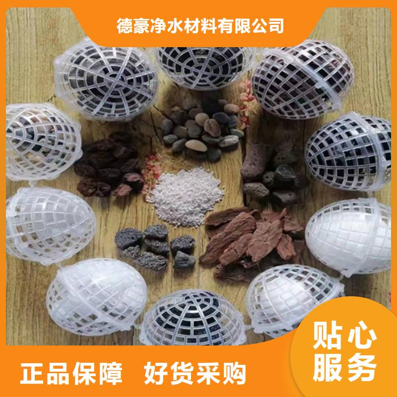 纤维球滤料货真价实货号2-101