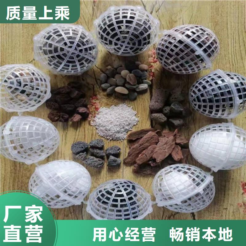 水处理填料【聚丙烯酰胺】货源稳定