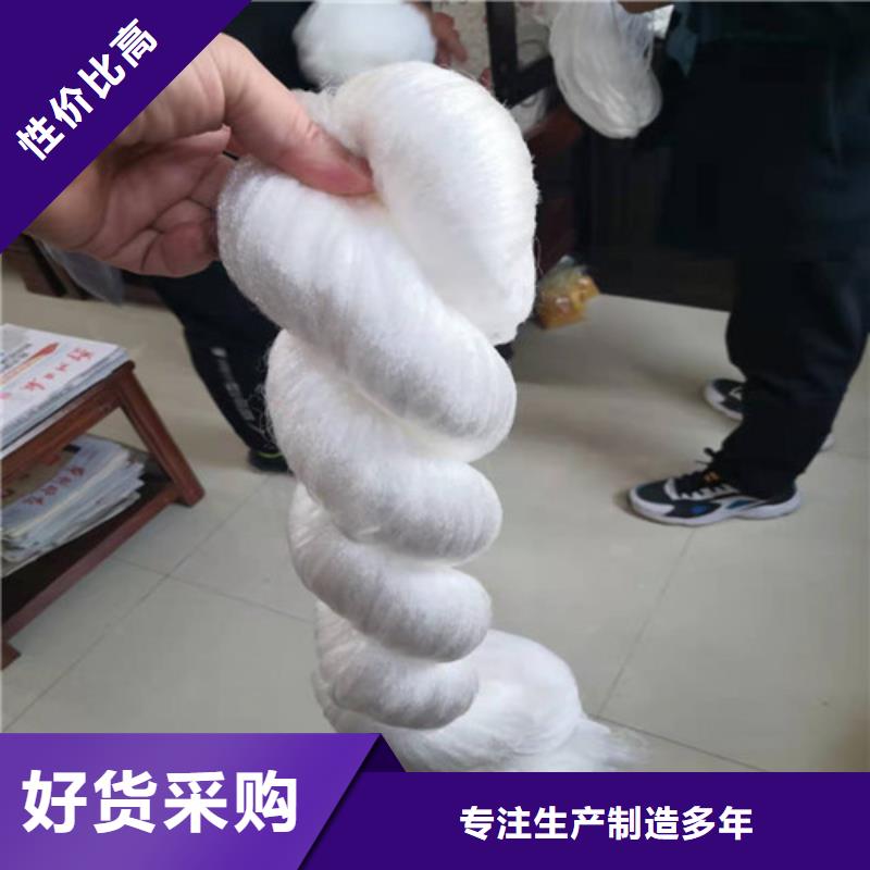 改性纤维球厂家在线咨询货号2-101