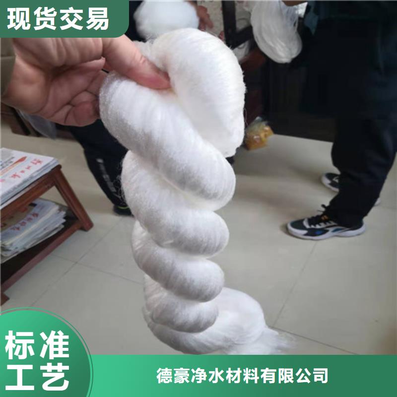 水处理填料【聚丙烯酰胺】货源稳定