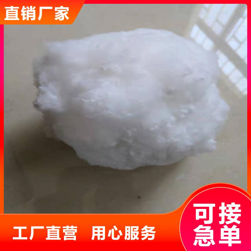 水处理填料【聚丙烯酰胺】货源稳定