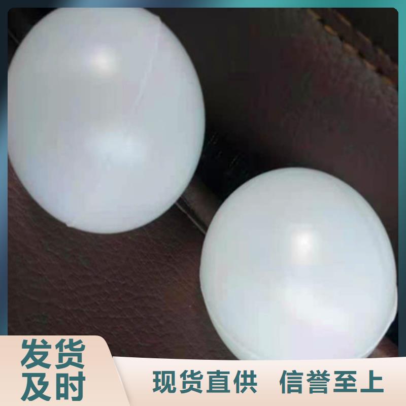 水处理填料【聚丙烯酰胺】货源稳定