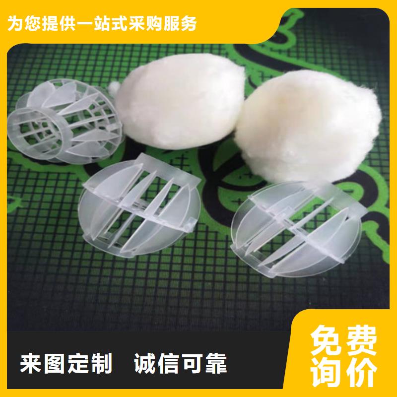 纤维球多少钱性价比高货号2-101