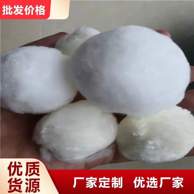 纤维球填料现货齐全货号2-101