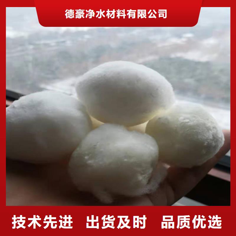 改性纤维球厂家在线咨询货号2-101
