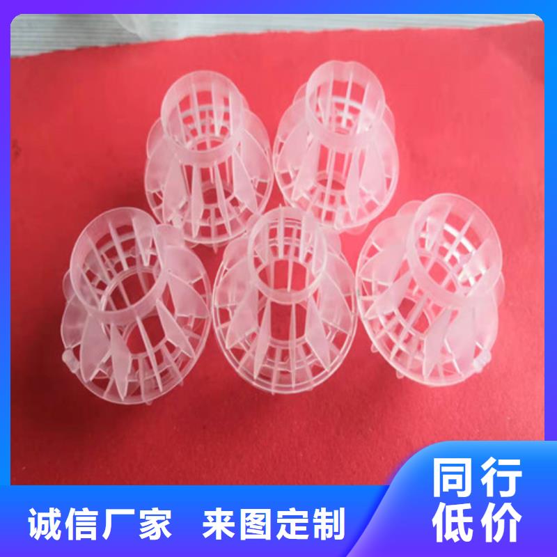 纤维球滤料规格齐全货号2-101