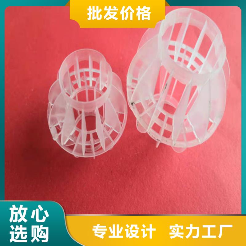 改性纤维球解决方案货号2-101