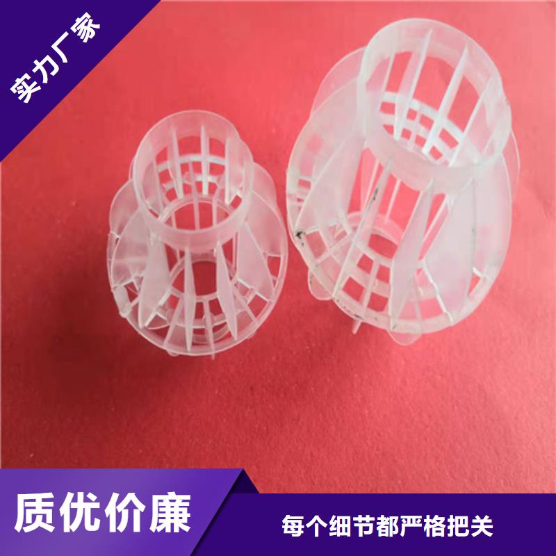 改性纤维球价格现货供应货号2-101