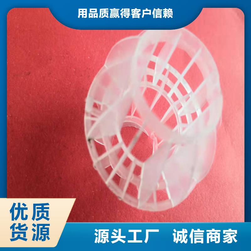改性纤维球价格现货供应货号2-101