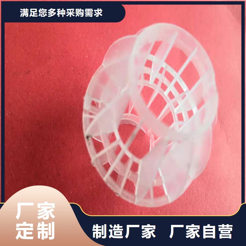 纤维球滤料货真价实货号2-101