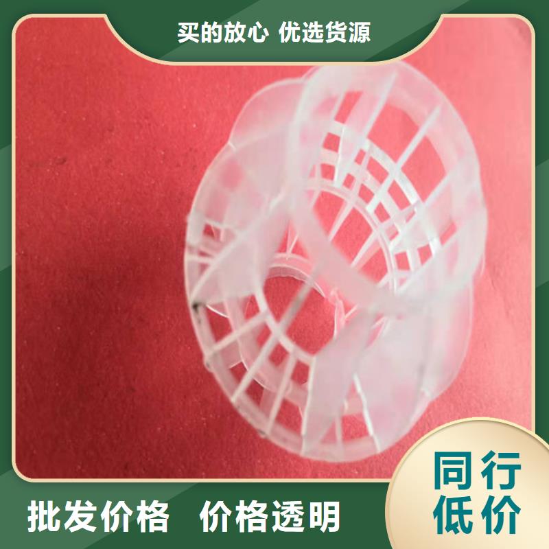 纤维球生产厂家厂家报价货号2-101