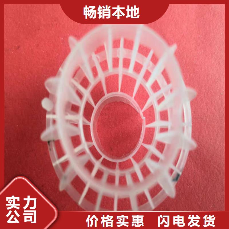 纤维球生产厂家全国发货货号2-101