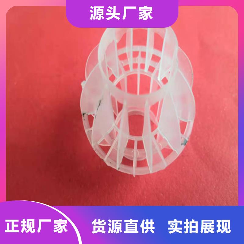 纤维球生产厂家厂家报价货号2-101