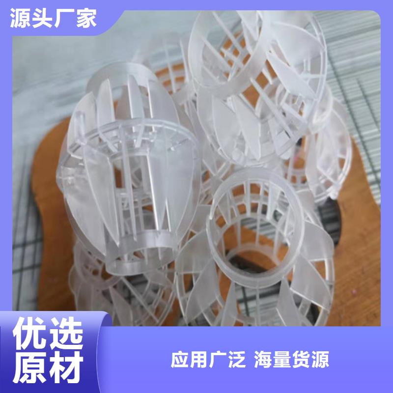 优质纤维球滤料品质保证货号2-101