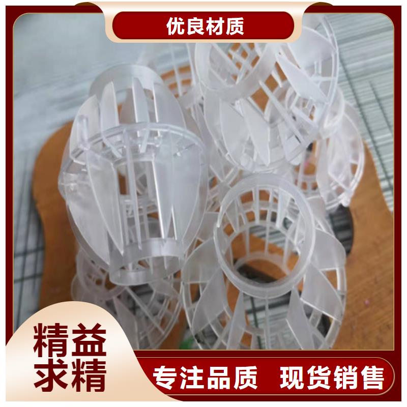 改性纤维球价格现货供应货号2-101