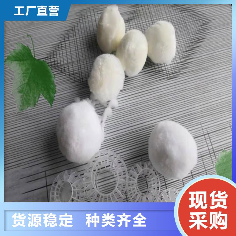 水处理填料【聚丙烯酰胺】货源稳定