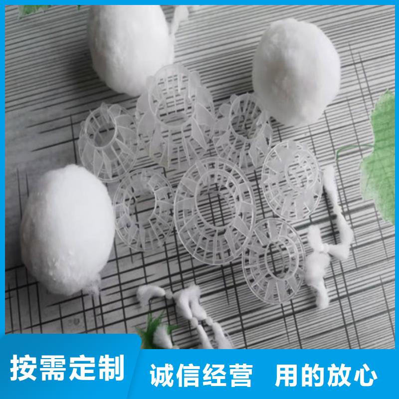 水处理填料【聚丙烯酰胺】货源稳定