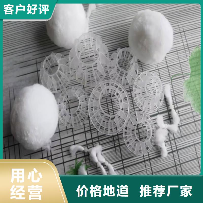 纤维球多少钱性价比高货号2-101