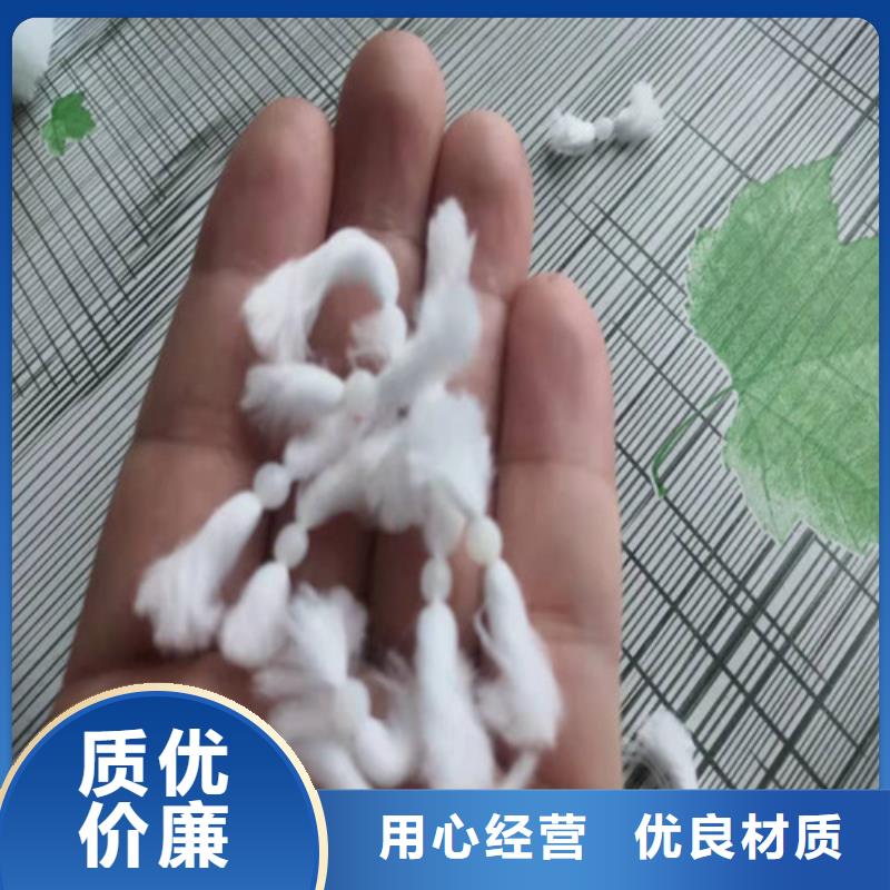 改性纤维球滤料厂家诚信厂家德豪净水