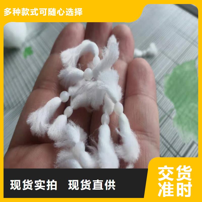 改性纤维球滤料厂家诚信厂家德豪净水