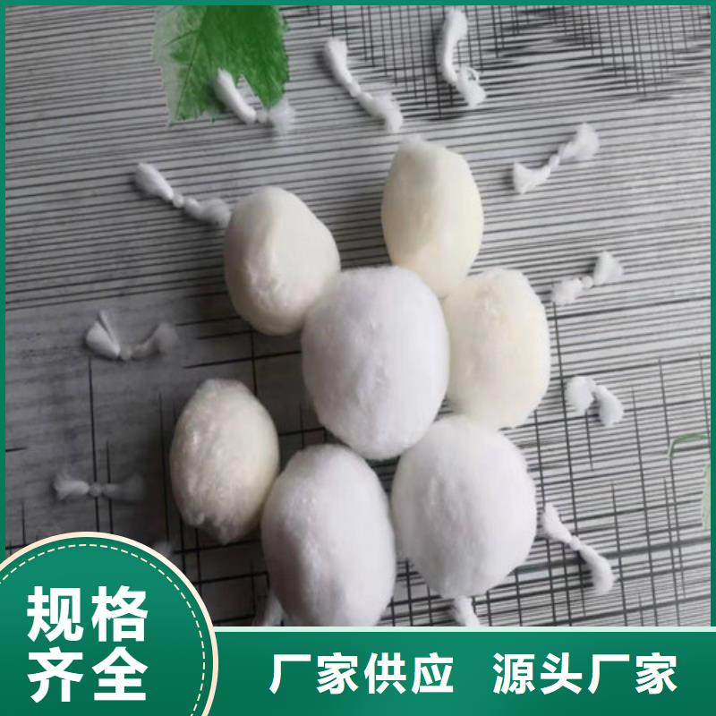 水处理填料_【片状硫酸铝】真材实料诚信经营