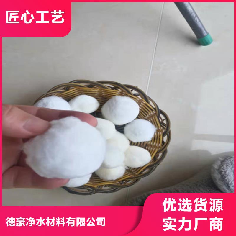 纤维球填料为您介绍货号2-101