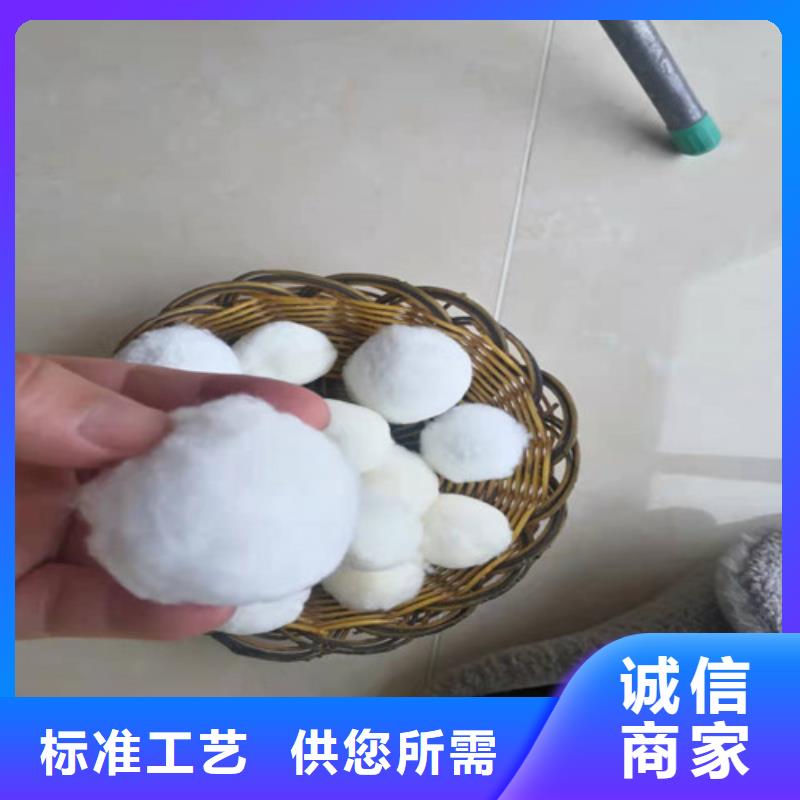 改性纤维球价格现货供应货号2-101