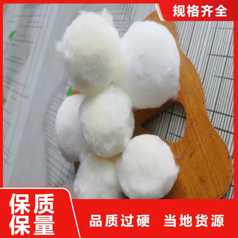 水处理填料【聚丙烯酰胺厂家】型号齐全