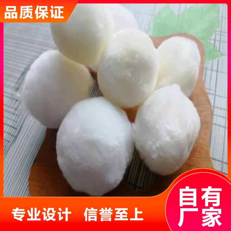 水处理填料【高分子絮凝剂】一站式供应厂家