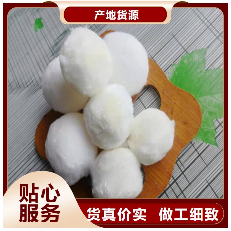 纤维球滤料货真价实货号2-101