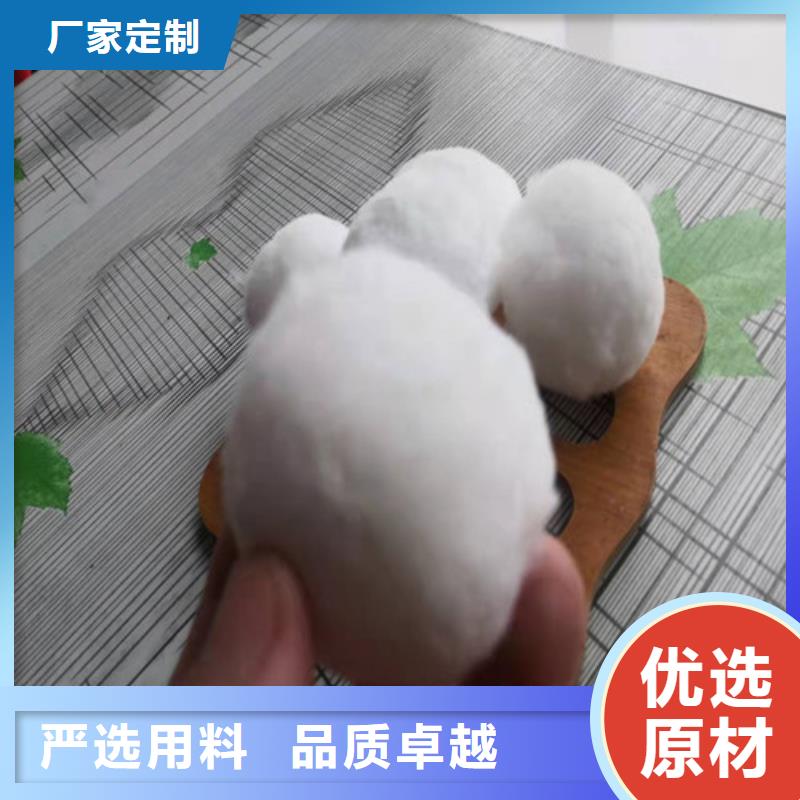 纤维球滤料货真价实货号2-101