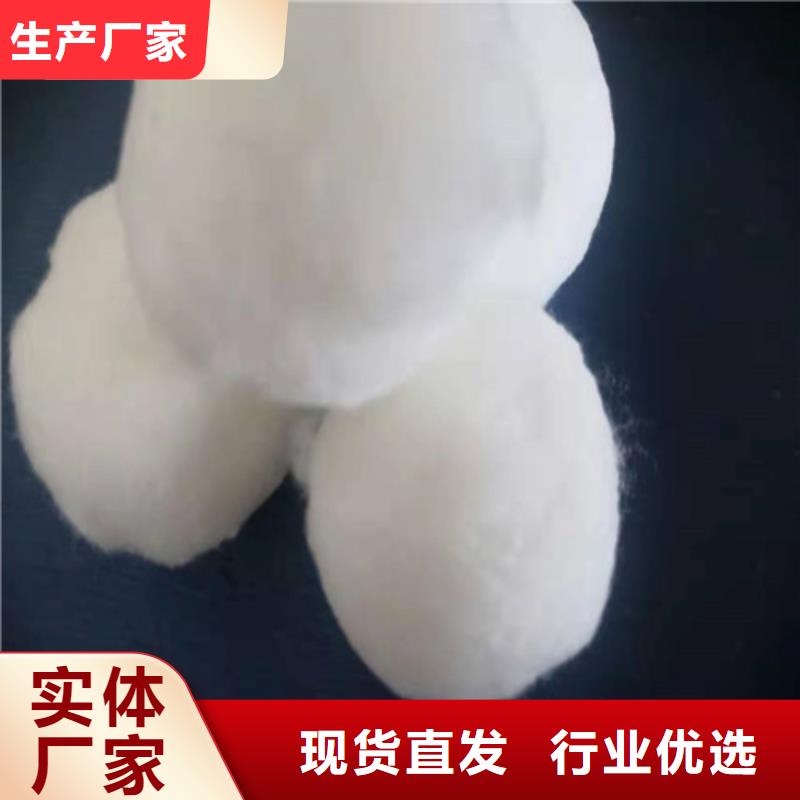 水处理填料【聚丙烯酰胺】货源稳定