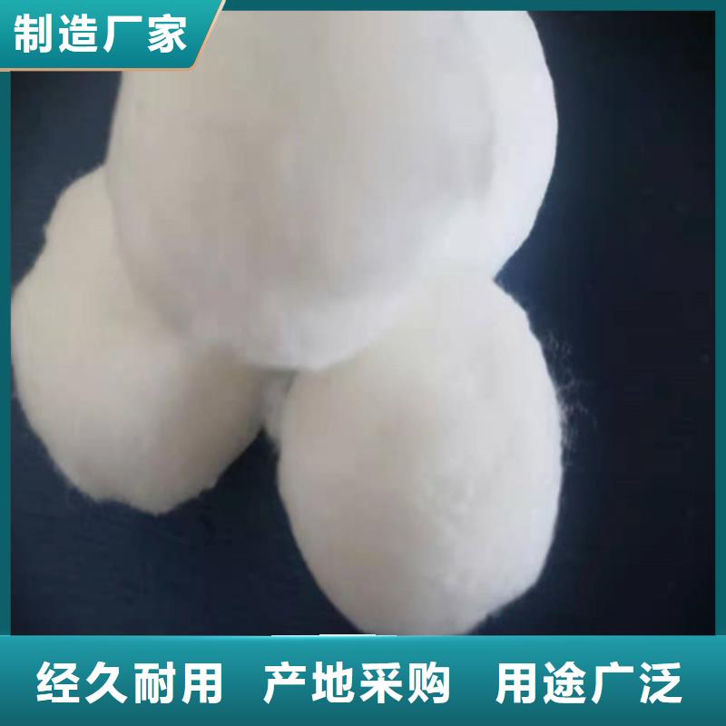 纤维球生产厂家厂家报价货号2-101