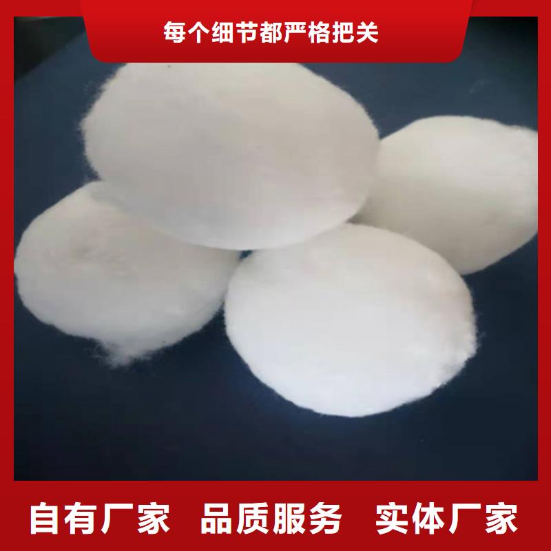 改性纤维球滤料厂家诚信厂家德豪净水