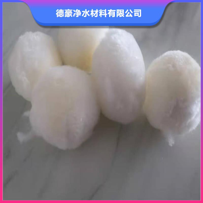 【水处理填料】阳离子聚丙烯酰胺当日价格