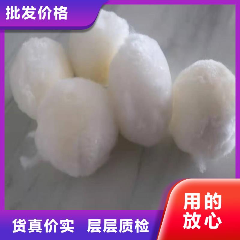 纤维球生产厂家全国发货货号2-101