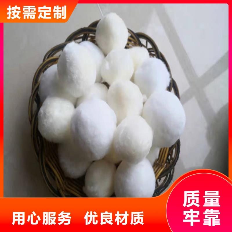 水处理填料【聚丙烯酰胺】货源稳定