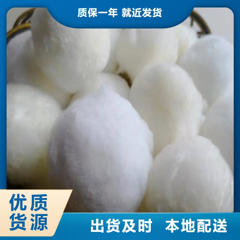 改性纤维球价格现货供应货号2-101