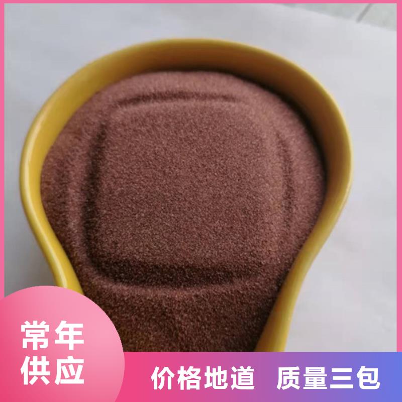 石英砂滤料-阴离子聚丙烯酰胺用心做品质