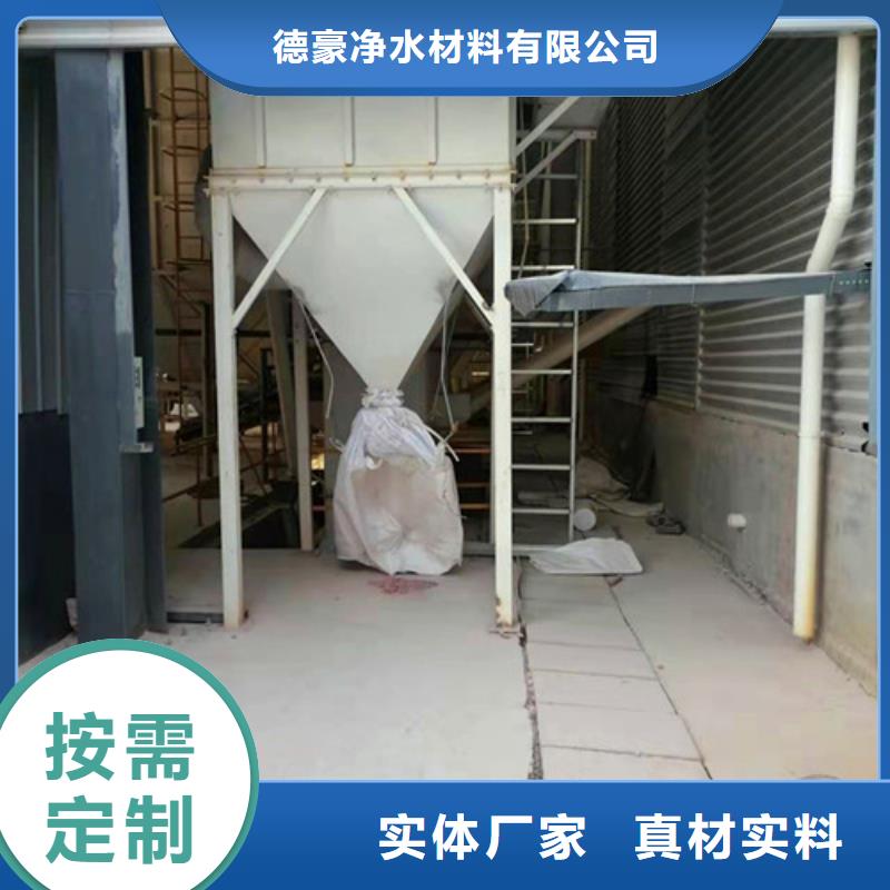 石英砂滤料-无烟煤滤料甄选好厂家
