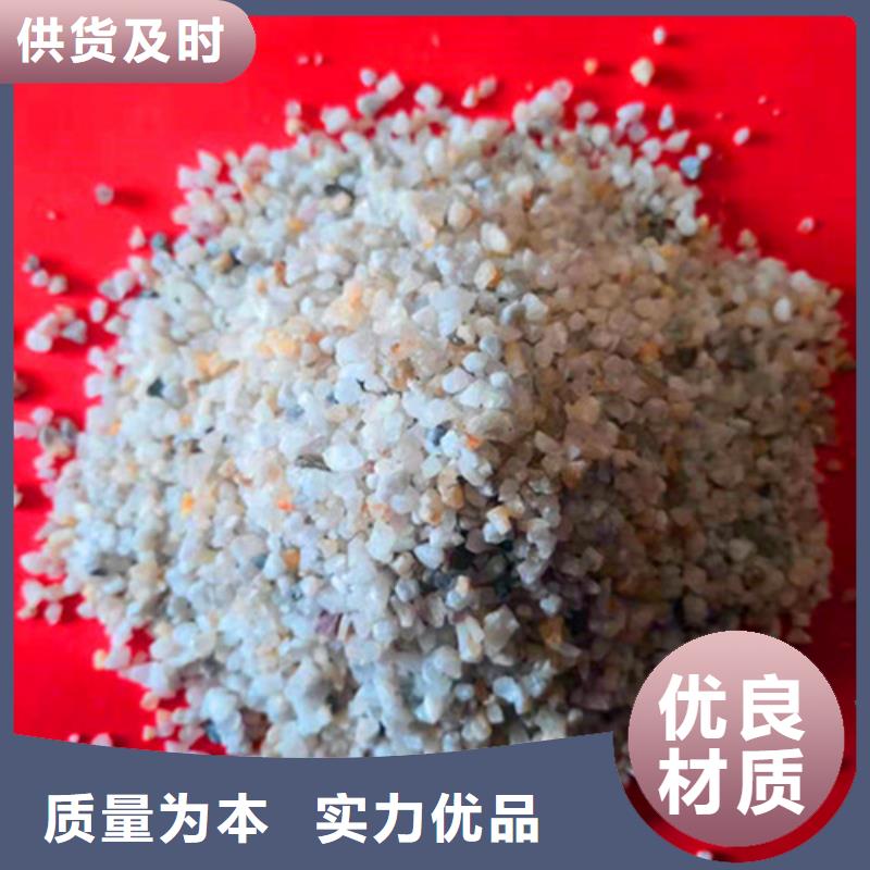 信誉好的天然石英砂滤料厂家厂家