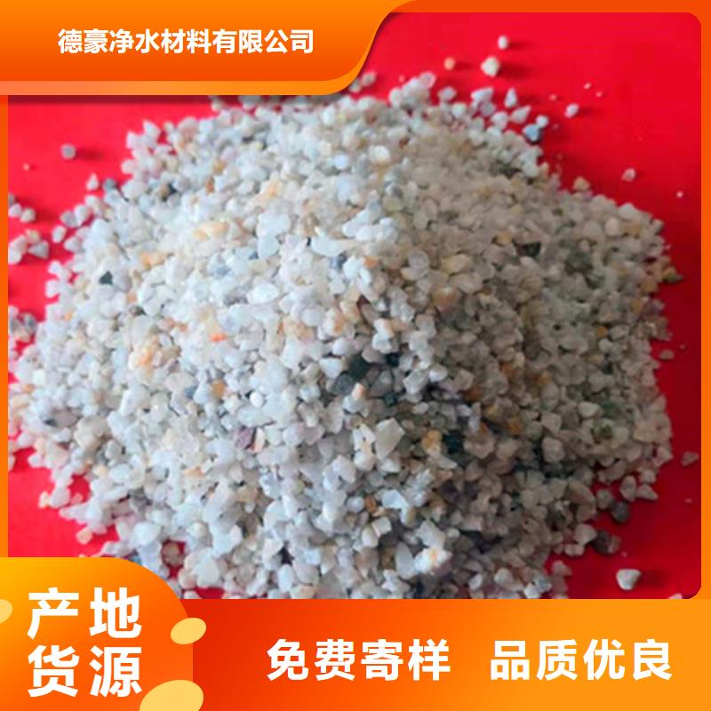 石英砂滤料【阳离子聚丙烯酰胺】工厂自营