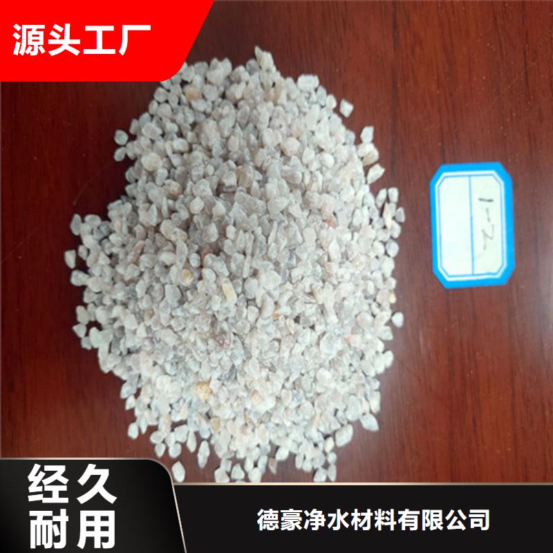石英砂滤料厂家价格优质货源